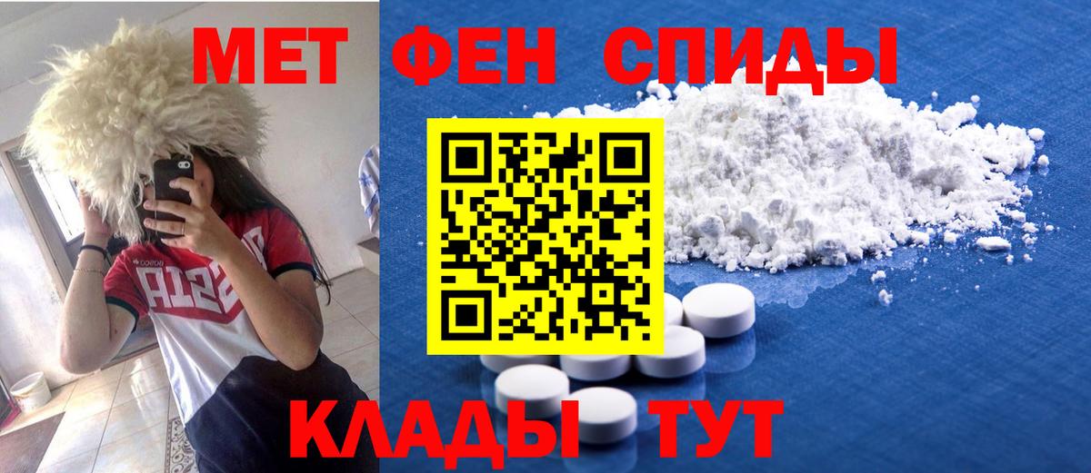 АМФ Розовый Жуковский