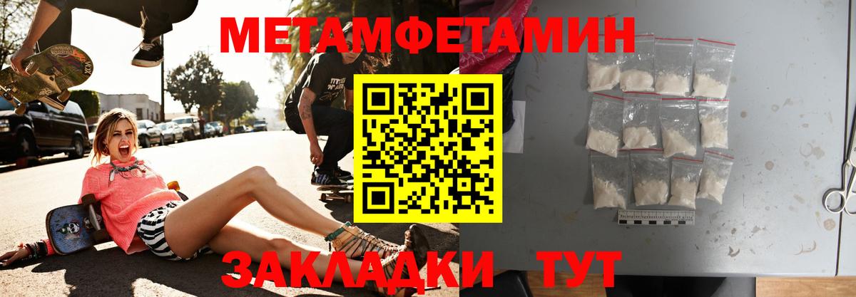 Amphetamine VHQ  hydra ССЫЛКА  Жуковский  Вход с VPN  АМФ 