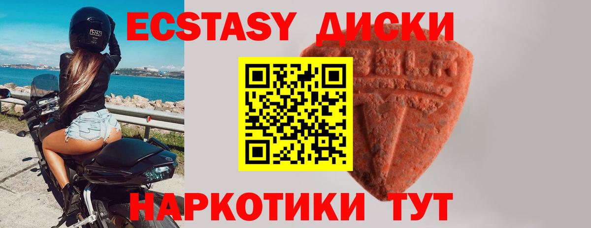 Экстази TESLA Жуковский