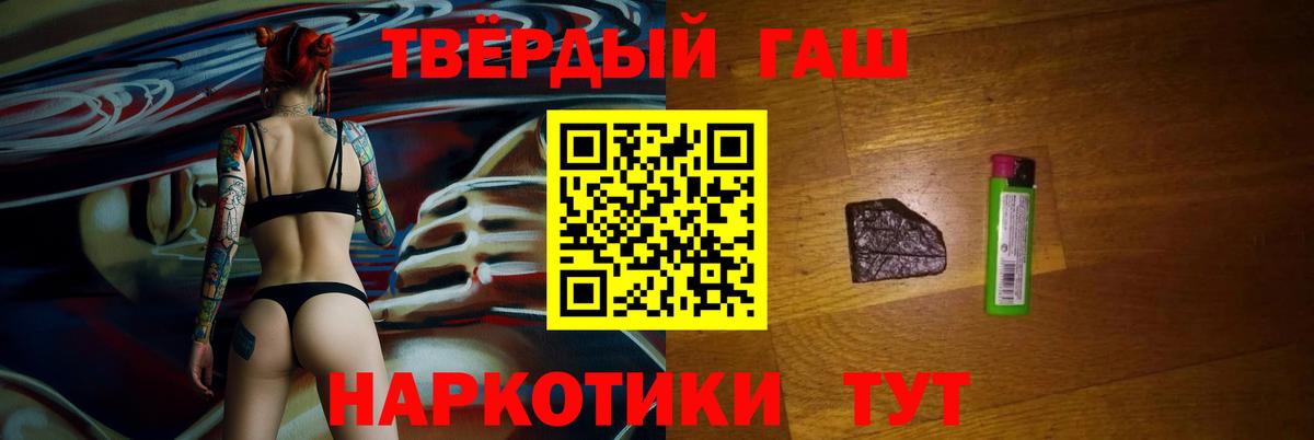 Гашиш индика сатива Жуковский