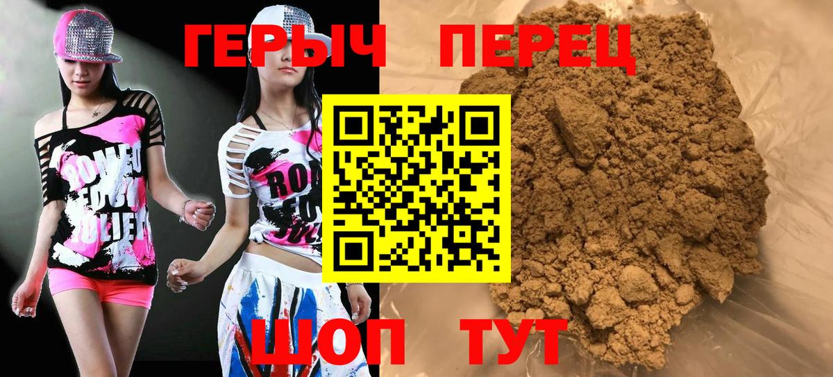 Жуковский  Героин афганец  Вход с VPN 