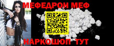 кокаин Краснодар