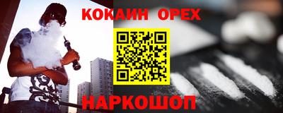 амф Краснокаменск