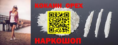 амф Краснокаменск