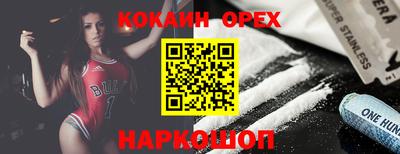 амф Краснокаменск