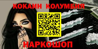 амф Краснокаменск