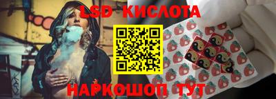 кокаин Краснодар