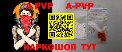 кокаин Краснодар