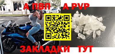 кокаин Краснодар