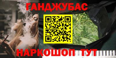 кокаин Краснодар