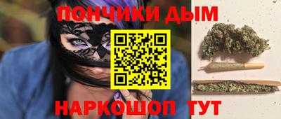 мефедрон мука Краснознаменск