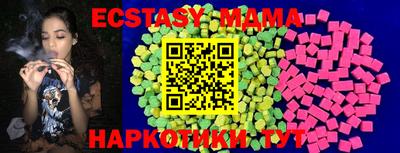 кокаин Краснодар
