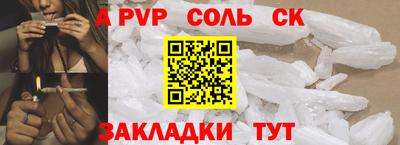 мефедрон мука Краснознаменск