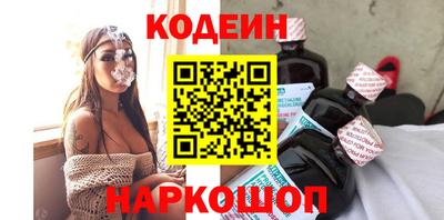 кокаин Краснодар