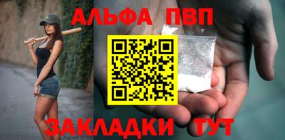 кокаин Краснодар