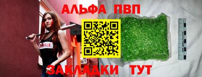 амф Краснокаменск