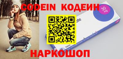 кокаин Краснодар