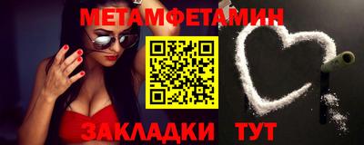мефедрон мука Краснознаменск