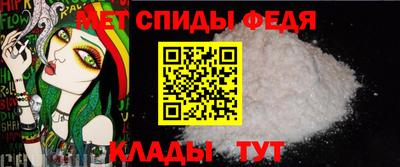 мефедрон мука Краснознаменск
