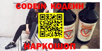 амф Краснокаменск