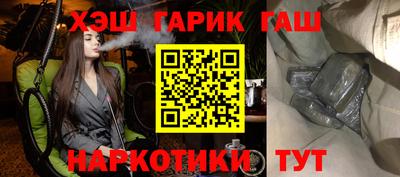 кокаин Краснодар