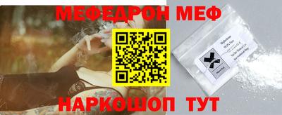 кокаин Краснодар