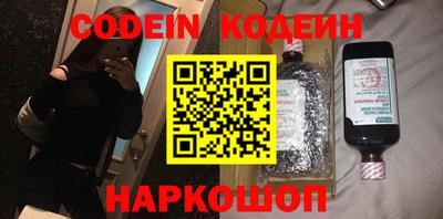 кокаин Краснодар