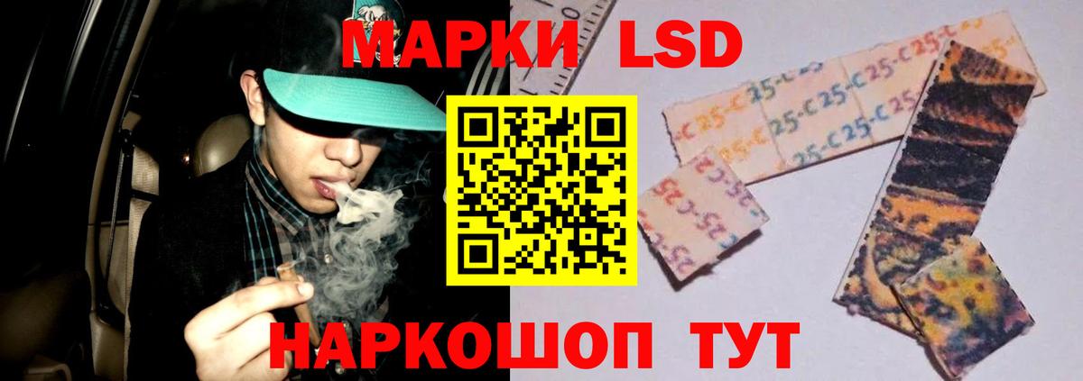 Лсд 25 экстази кислота Жуковский