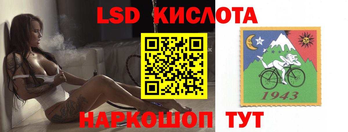 ЛСД экстази кислота  Вход с VPN  ОМГ ОМГ вход  Жуковский  ЛСД экстази ecstasy 