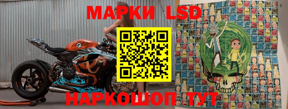 Жуковский  Марки N-bome  Вход с VPN  Марки N-bome 1500мкг 