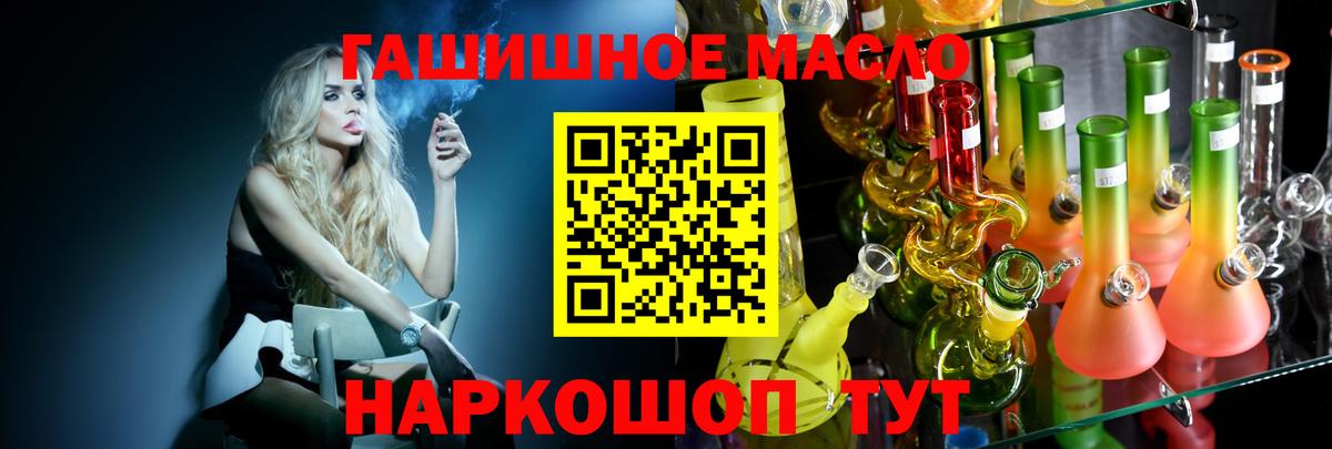 ТГК вейп Жуковский